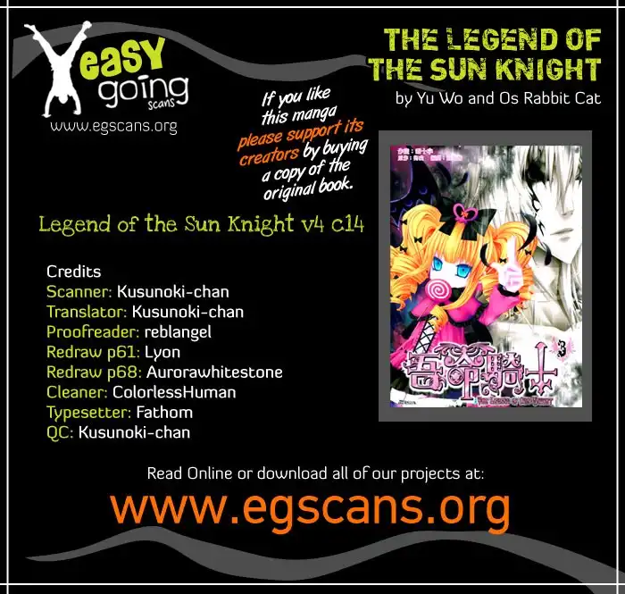 Legend of the Sun Knight Chapter 14 1